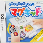 Slide Adventure: Mag Kid (Japanese Release) - pikkukuva 1