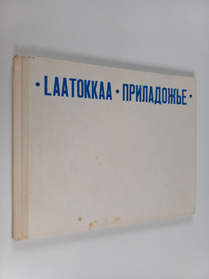 Laatokkaa = Priladoz'e