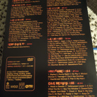 Hurriganes Rock n roll all night long 1973-1988 - pikkukuva 2