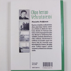 Marjatta Kokkonen : Olipa kerran Vekrotniemi : muistoja p... - pikkukuva 2