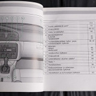 SKODA OCTAVIA käyttöohjeet 1996 - pikkukuva 3