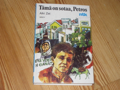 Zei, Alki: Tämä on sotaa, Petros 2.p skk v. 1973