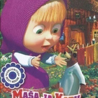 Masha ja Karhu - KASVUVITAMIINI DVD - pikkukuva 1