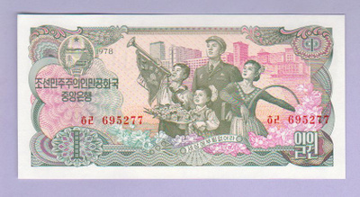 Pohjois-Korea 1 Won v.1978 (1983) UNC P-18c (punainen leima)