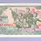 Pohjois-Korea 1 Won v.1978 (1983) UNC P-18c (punainen leima) - pikkukuva 1