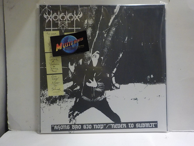 VOTHANA - KHONG BAO GIO NOP / NEVER TO SUBMIT M-/M- 2LP