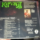 KIPINÄT - KUULKAAS TÄMÄ! LP FIN 1979 EX+/EX+ - pikkukuva 2
