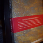KOHO - WORKS OF KOHO TATSUMURA ( 2 kirjaa boxissa ) - pikkukuva 3