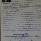 CCCP: vintage Neptunus dokumentteja - pikkukuva 2