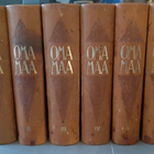 Oma Maa I-VI (kuv. 1920) - pikkukuva 1