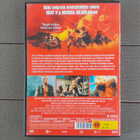 DVD: Red Scorpion / Punainen Skorpioni (Dolph Lundgren 1988) - pikkukuva 2