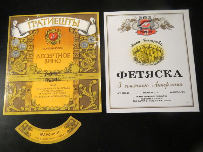 Ukraina - seitsemän alkoholijuomaetikettiä