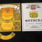 Ukraina - seitsemän alkoholijuomaetikettiä - pikkukuva 1