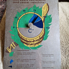 Saunamittari/ Saunataulu harvinainen - pikkukuva 1