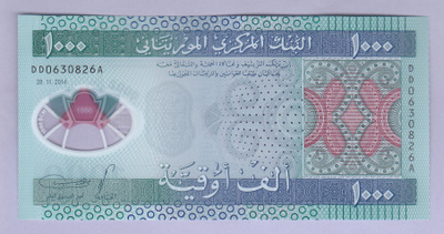 Mauritania 1000 Ouguiya v.2014 UNC P-19 Polymer