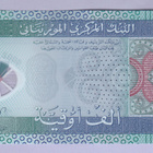 Mauritania 1000 Ouguiya v.2014 UNC P-19 Polymer - pikkukuva 1
