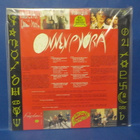 SIELUN VELJET - ONNENPYÖRÄ M-/M- LP + NIMMARIT (W) - pikkukuva 2