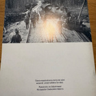 Hyökkäys Kiestinkiin 1941 - pikkukuva 2