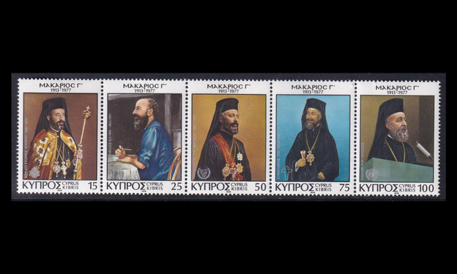 Kypros 487-91ds ** Presidentti arkkipiispa Mararioksen kuole