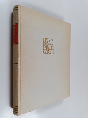 Elli (edited) Tompuri : Voices from Finland : an antholog...