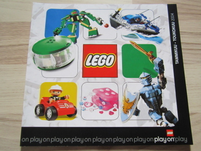 Lego -esite, vuodelta 2004 (tammikuu - toukokuu)
