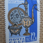 CCCP 1963: dekoratiivinen taide - pikkukuva 5