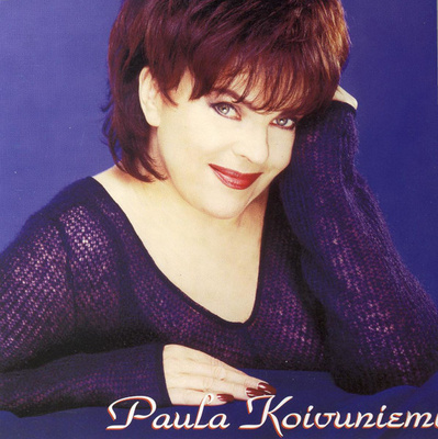Paula Koivuniemi (CD) HUIPPUKUNTO!! Kuuntelen Tomppaa