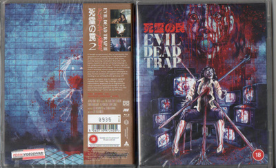 Evil Dead Trap 2 (41 626) UUSI -GB- BLU-RAY 1991 asia, (n
