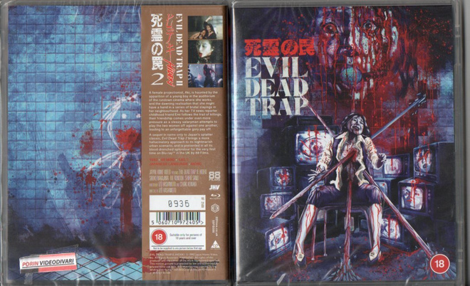 Evil Dead Trap 2	(41 626)	UUSI	-GB-	BLU-RAY				1991	asia, (n