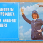 CCCP: kahdeksan vintage propagandakorttia - Aeroflot - pikkukuva 1