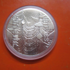 100 mk hopea juhlaraha Itsenäisyys 75 v. - 1992 - pikkukuva 1