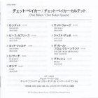 Chet Baker – Quartet (UUSI JAPAN SACD) - pikkukuva 4