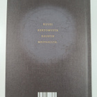 H. P. Lovecraft : H. P. Lovecraftin parhaat - pikkukuva 2