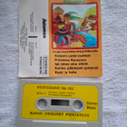 Satumaa - Saara Pakkasvirta ja Pekka Laiho C-KASETTI - pikkukuva 2