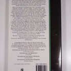 Dr Stephen G Stradling ym. : Counselling for Post-Traumat... - pikkukuva 2