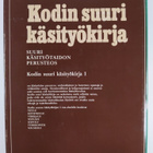 Mirja Vasama : Kodin suuri käsityökirja 1 - pikkukuva 2