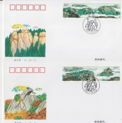 Kiina  FDC 2002-8 Quiansan mountain