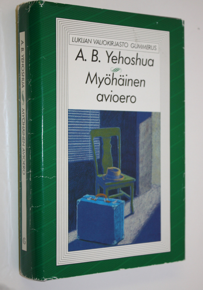 A. B. Yehoshua : Myöhäinen avioero