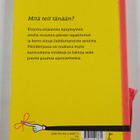 Muistaakseni - pikkukuva 2