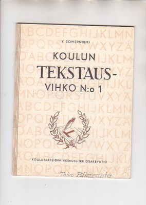 Tekstaus-vihkot, 2 kpl. , puhdas ja käytetty, 1950-60.
