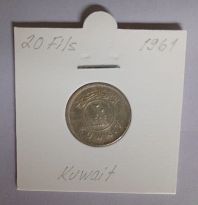 Kuwait 20 Fils v.1961 KM#5