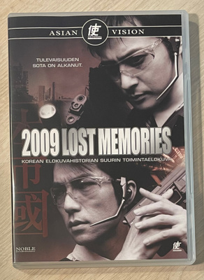 2009 lost memories (2002)