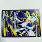 Mega Absol ex 161/132 Full Art - pikkukuva 2