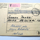 1974 Mäntsälä V osoitekortti - pikkukuva 1