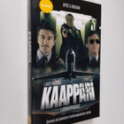 Lauri Puintila : Kaappari Lamminparras : Suomen ensimmäis... - pikkukuva 1