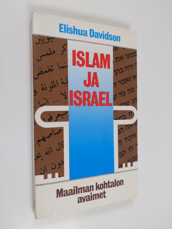 Elishua Davidson : Islam ja Israel : maailman kohtalon av...