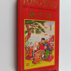 Charles Windridge : Tong Sing : The Chinese Book of Wisdo... - pikkukuva 1