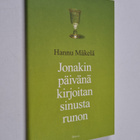 Hannu Mäkelä : Jonakin päivänä kirjoitan sinusta runon : ... - pikkukuva 1
