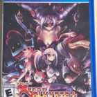 Xenon Valkyrie+ [SEALED] - pikkukuva 1