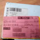 V.A.G Seat Cordoba ja Ibiza oven lukko 6K3837015C - pikkukuva 1